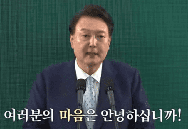 尹 정신건강정책혁신위, 출범 행사에 혈세 수억원 펑펑 부실운영 눈쌀