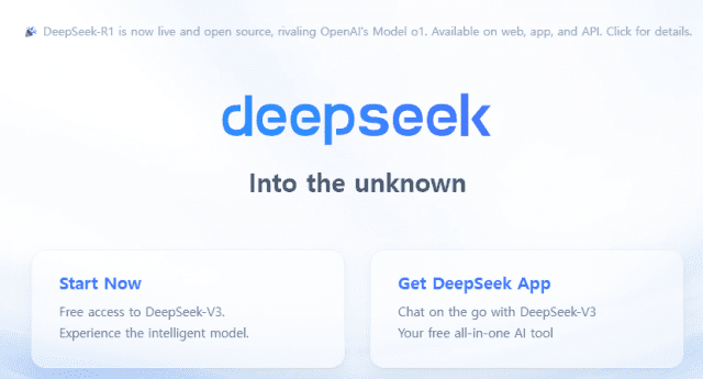 딥시크, AI 칩 개발하나…”美 수출 규제 무력화 가능성”