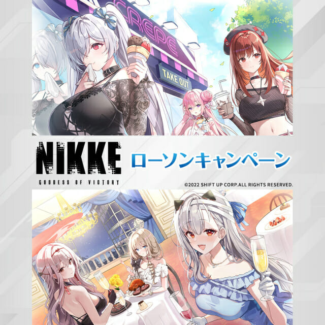 레벨인피니트, 승리의여신:니케 X 로손 협업 캠페인 실시