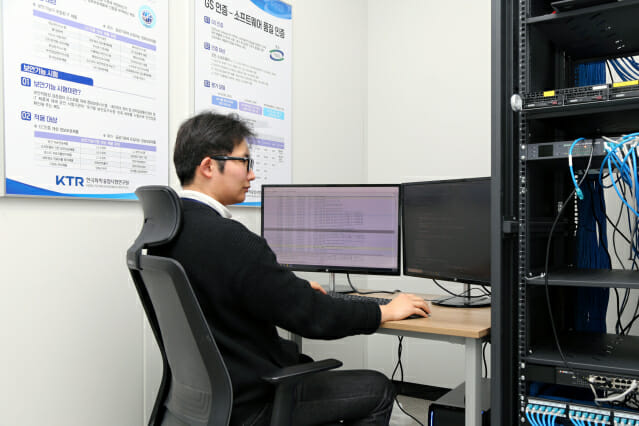 KTR, 금융기업 등 사이버보안 컨설팅 나서