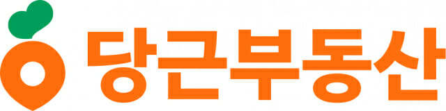 당근부동산 직거래시 인증 필수…”허위 매물 차단”