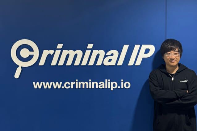 [보안 리딩기업] AI스페라 “세계 150개국이 인정한 CTI·ASM 전문기업”