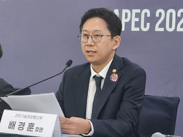 APEC 디지털·AI 장관선언문 채택…21개국 정책협력 합의 도출