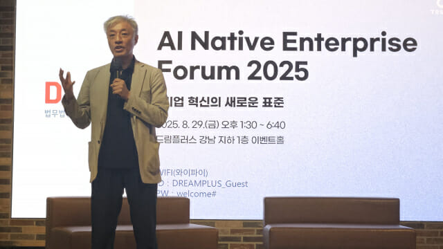 [현장] “AI 네이티브 시대가 온다”…기업이 준비할 전략은