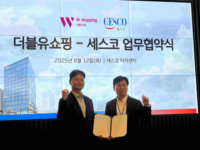 W쇼핑, 세스코 시험분석연구원과 식품안전서비스 업무협약 체결