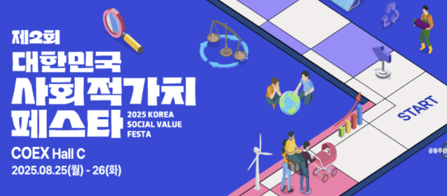 재난·재해 막고, 뇌졸중·백내장 예방까지 ‘소셜 AI’ 총출동