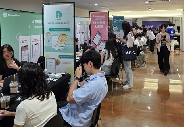 취준생 열기 후끈…IT 인재 박람회 ‘너디너리 페스티벌’ 가보니