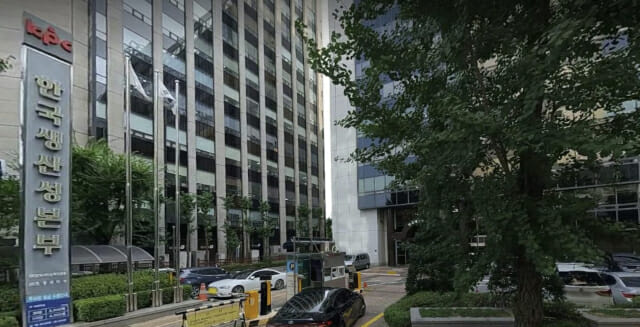 생산성본부, ‘제1기 AI융합 최고경영자 과정’ 개설