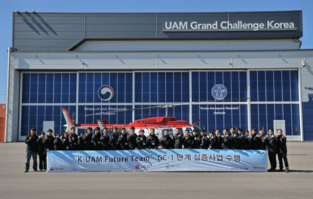 K-UAM 상용화 2028년으로 재설정…K-UAM 운용개념서 개정