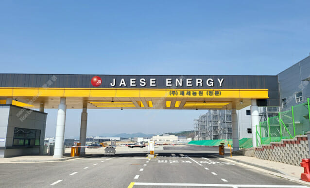 양극재 업계 노조 설립 바람…재세능원도 출범