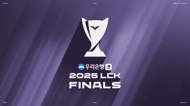2025 LCK 결승전 티켓, 다음 달 10일 판매 개시