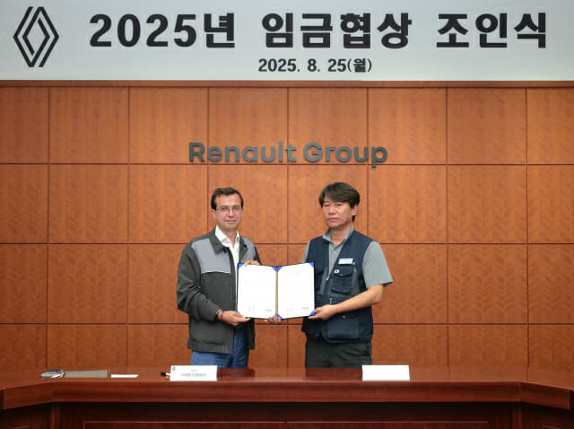 르노코리아 노사, 2025년 임금협상 조인식…”국내 완성차 가장 먼저”