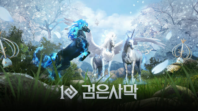 펄어비스 ‘검은사막’, 꿈결 환상마 3종 합쳐진 ‘크로그달로’ 업데이트