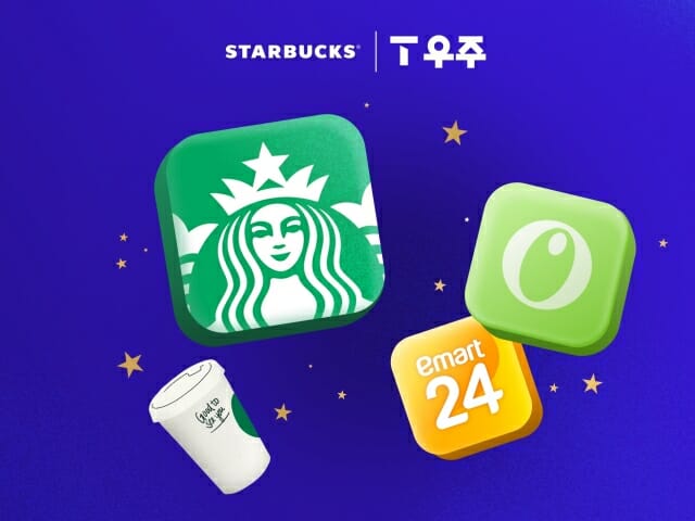 스타벅스·이마트24·올리브영, ‘T 우주패스’ 구독 서비스 출시