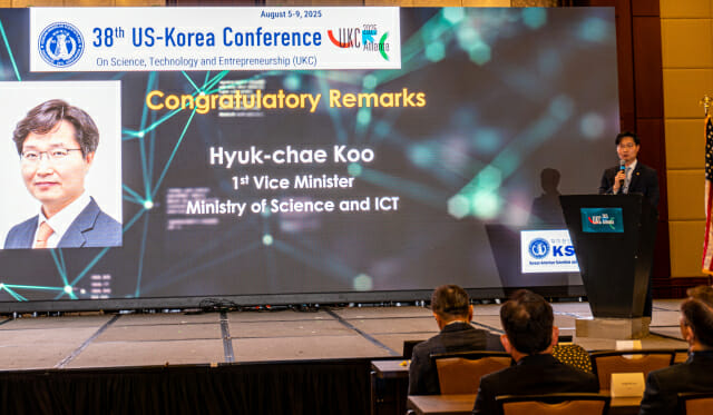 구혁채 1차관 “양자가 AI 전력소모·연산량 한계 극복 열쇠”