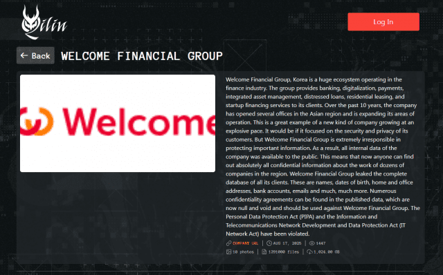 웰컴금융그룹 계열사 랜섬웨어…해커 “전체 데이터 무효화” 주장
