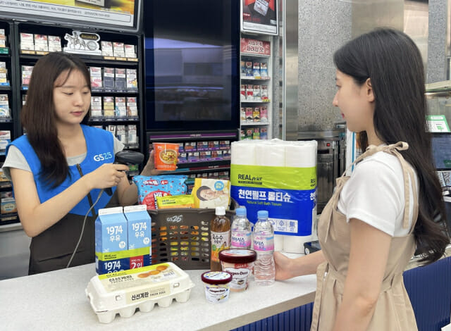 GS25, 먹거리·생필품 대규모 할인…”행사 상품만 1천700종”