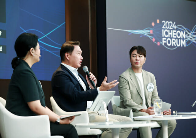 SK, 이천포럼 개최…AI 시대 ‘본원적 경쟁력 강화’ 방안 모색