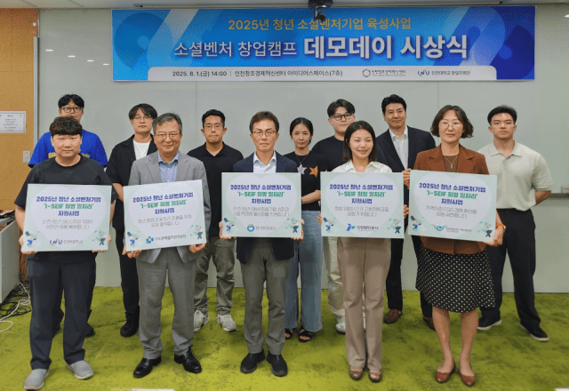 환경공단, 청년 사회적 벤처기업 희망일자리 사업 지원