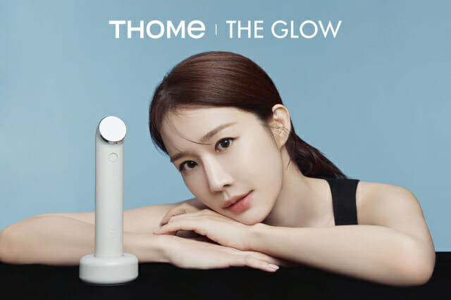 유인나, 뷰티 디바이스 ‘더 글로우’ 모델 발탁
