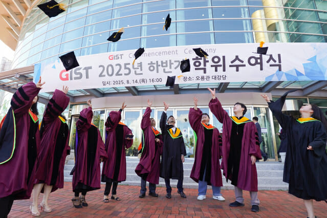 GIST “박사학위 따기까지 1인 평균 SCI 논문  5.2편 쓴다”
