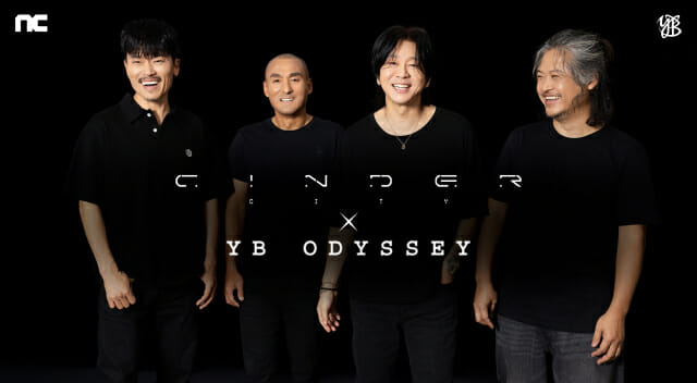 엔씨 ‘신더시티’, 록밴드 YB와 트레일러 영상 협업