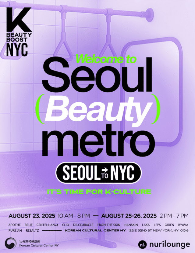 누리하우스, 뉴욕서 대규모 K뷰티 행사 개최
