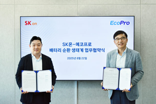 SK온-에코프로, 美 폐배터리 재활용 협력