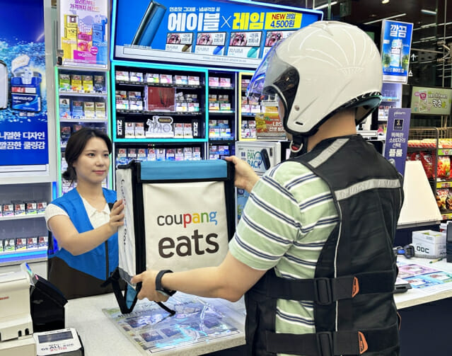 GS25·GS더프레시 ‘쿠팡이츠 쇼핑’ 입점…배달앱 3사와 모두 제휴