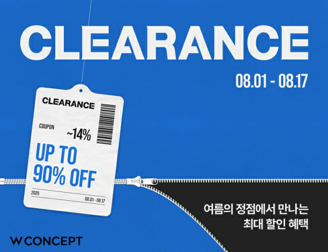 W컨셉, 여름 시즌 오프 상품 최대 90% 할인