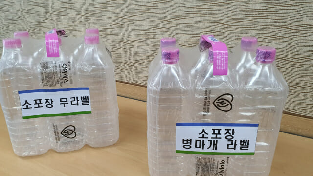 편의점·휴게소, 무라벨 먹는샘물병 유통 늘린다