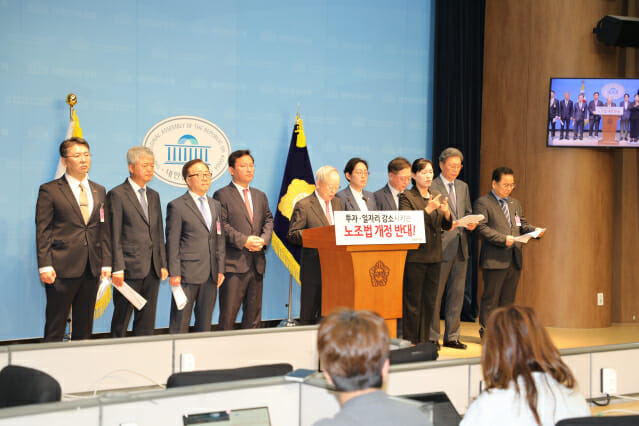 상의 “국민 76%, 노조법 개정되면 노사갈등 심화”