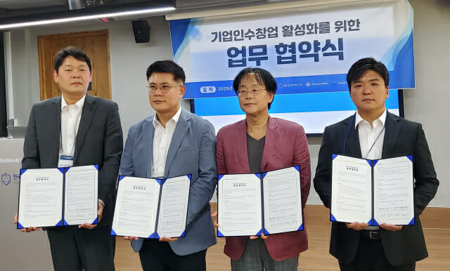 후계자 없는 중소기업-청년 CEO 연결 프로그램 ‘ETA’ 본격 가동