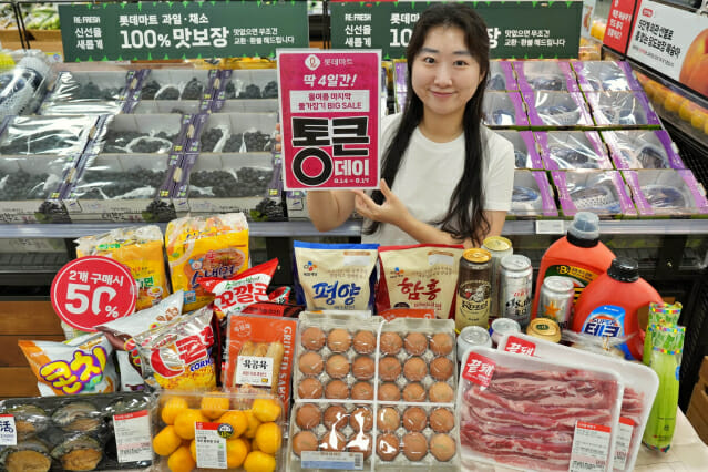 롯데마트, ‘통큰데이’ 행사…먹거리 최대 50% 할인