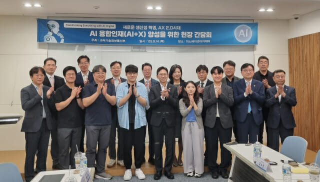 [현장] “인재 부족에 해외 유출”…정부·산업계, ‘AI 코리아’ 생존 로드맵 모색