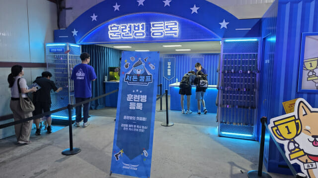 “입소를 환영한다 훈련병!”…넥슨 ‘서든어택 20주년’ 팝업스토어 가보니