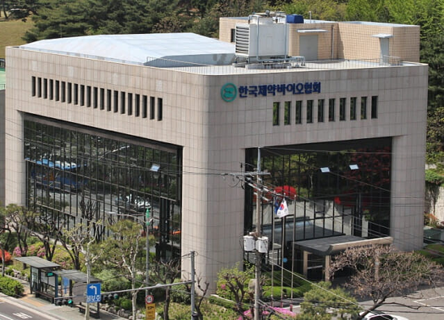 국내 최초 제약사연합 출자 기반 바이오 특화 펀드 조성