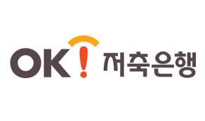 OK저축은행, 대부업 철수 약속 어겨·직원 횡령도…