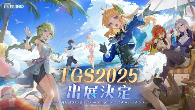 XD, 도쿄게임쇼2025 참가…블루프로토콜: 스타 레조전스-두근두근 타운 출품