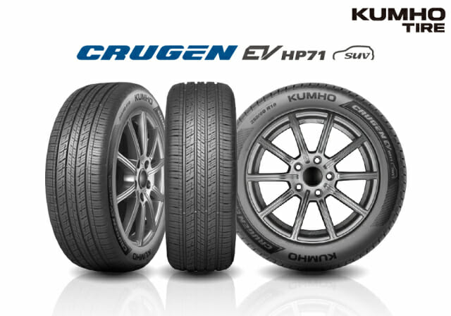 금호타이어, 기아 PV5에 신차용 타이어 공급
