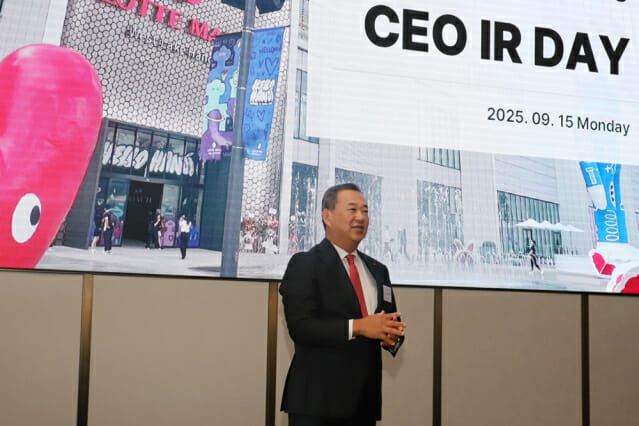 김상현 롯데쇼핑 대표 “2030년 매출 20조 3천억원 돌파 목표”