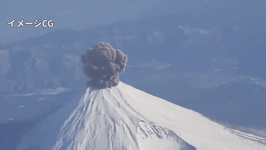 후지산이 폭발한다면…도쿄시 AI 영상에 ‘공포’