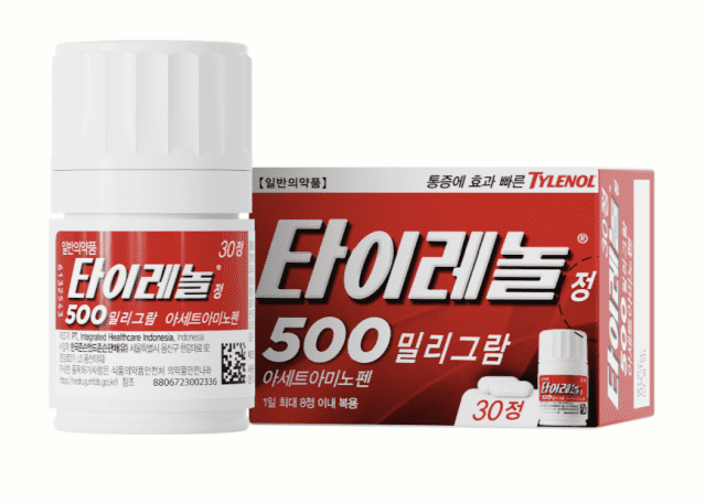 식약처, 임산부 ‘아세트아미노펜’ 복용과 자폐증 연관 없어