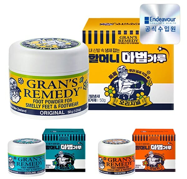JW생활건강, 신발 탈취제 ‘그랜즈레미디’…온라인 유사품 주의