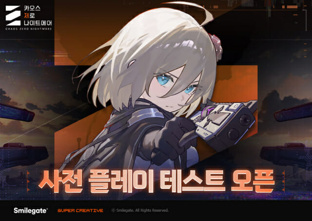 스마일게이트 ‘카제나’, 사전 플레이 테스트 돌입…사전등록자 150만 돌파