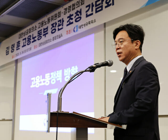 김영훈 장관 만난 기업들 “정년연장·주4.5일제 보완 필요”