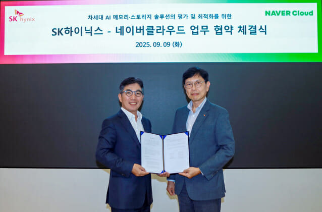 삼성서 SK하이닉스로 갈아탄 네이버, 차세대 AI 솔루션 개발 가속