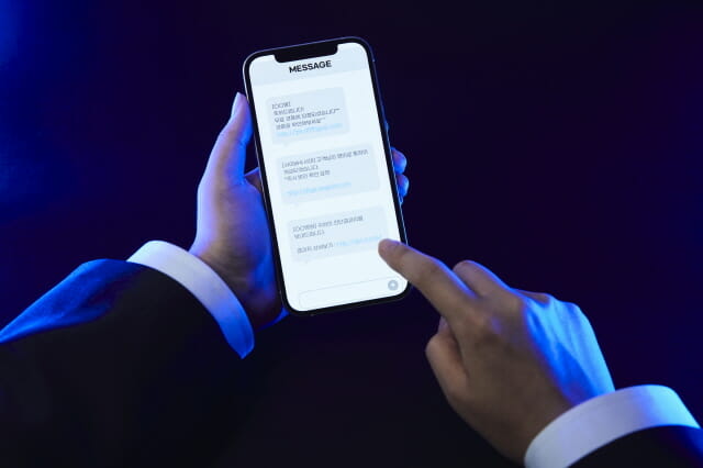 추석 연휴 공공기관 사칭 사기문자 주의보