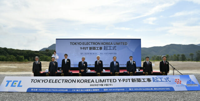 TEL코리아, 용인사무소 신축 기공식