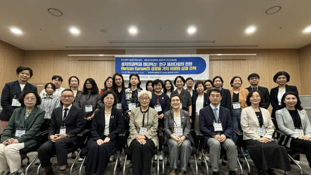 ‘성차의학과 젠더혁신’ 포럼 19일 개최